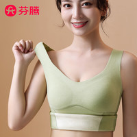 芬腾女士保暖背心免穿文胸德绒上衣轻薄贴片高弹秋冬季 绿色 L