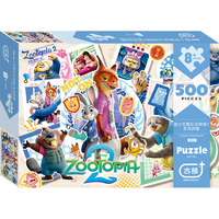 迪士尼（Disney）成人拼图500片 疯狂动物城2高难度拼图家居装饰11DF5003533