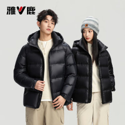 雅鹿 限时1h极光90% 840+蓬松 加厚羽绒服 男女同款