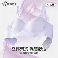 都市丽人字母肩带内衣女小胸聚拢反重力2.0提拉女士文胸 肤色+肤色 XL 【120-135斤】