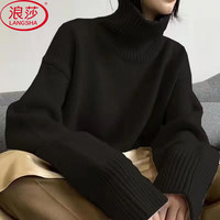 Langsha/浪莎 宽松 女士高领打底衫
