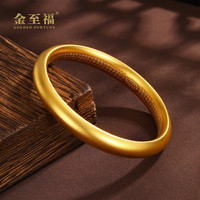 金至福 黄金手镯 内心经泥鳅背 约25g（多退少补） 61圈