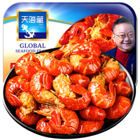 天海藏 麻辣小龙虾尾天海藏虾尾冷冻鲜即食熟香辣盒罐装虾球 7盒