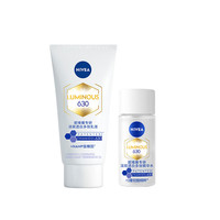 妮维雅 630乳液50ml+630精华水10ml