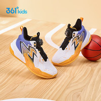 361°童鞋男童篮球鞋耐磨防滑冬季中大童软弹运动篮球鞋 361度白/光学紫色/芒果金黄色 38码