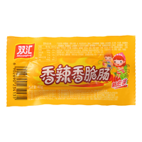 双汇 火腿肠玉米热狗肠香辣香脆肠即食整箱香肠零食品休闲小吃批发 30支