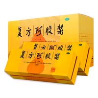 东阿阿胶 复方阿胶浆 20ml*48支/盒*2盒 补气养血 阿胶补血口服液 年货礼盒提高睡眠 失眠 食欲不振