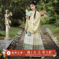 重回汉唐 溶溶月 女款竖领对襟袄马面裙套装 预售