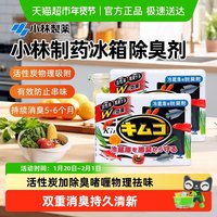 移动端：小林制药 4987072036228-d1 冰箱除味剂 113g 活性炭吸附异味