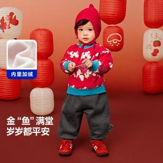  【崇明非遗土布联名】迷你巴拉 MINI BALA 巴拉新年卫衣长裤套装男女童加绒冬