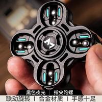 异爵 金属指尖陀螺联动旋转edc解压玩具男孩陀螺手指玩具黑色夜光2.0