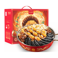 红小厨 金汤佛跳墙加热即食海参鲍鱼花胶年夜饭 大盆菜海鲜年货礼盒 【礼赠盆菜】10参10鲍4斤装送锅 【99%礼赠之选】10参10鲍3斤盆菜