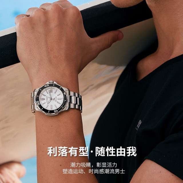PLUS会员：罗西尼 航海家系列 43毫米自动上链腕表 5679T01A