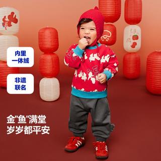  【崇明非遗土布联名】迷你巴拉 MINI BALA 巴拉新年卫衣长裤套装男女童加绒冬