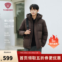 保暖服饰：坦博尔 男款短款羽绒服 TA5550325D