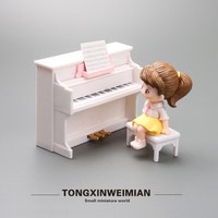 山头林村 仿真迷你钢琴玩具儿童微缩乐器模型娃娃屋摆件 白色钢琴一套+女孩