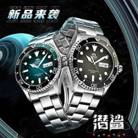 ORIENT 潜鲨系列男士机械表 RA-AA0811E19B