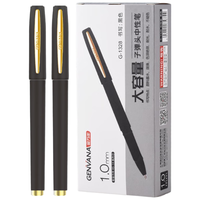 Genvana 金万年 G-1325 拔帽中性笔 黑色 1.0mm 12支装
