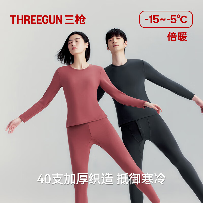 【太空合作款】极灰 男
