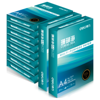 deli 得力 珊瑚海 A4复印纸 80g 500张/包*10包