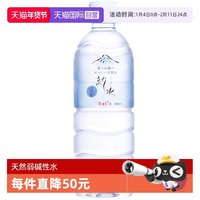 富士山 DALIS 富士山纱水天然软水 500ml*24瓶