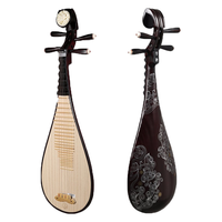 星海 琵琶 897EXY儿童琵琶乐器 成人初学者家用练习专业考级 硬色木