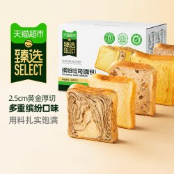 天猫超市 多口味全麦吐司面包 516g