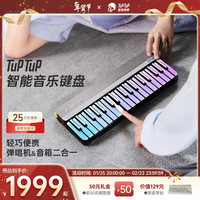 TuPTuP TS01 弹唱机电子琴（带音响）+K歌麦克风