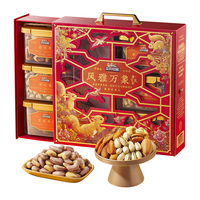 三只松鼠高端坚果礼盒1355g/6罐 零食礼包腰果 新年年货 1355g/6罐精致典雅抽拉式礼盒