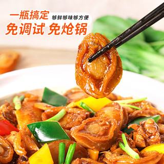 珍星鲜鲍汁鲍鱼汁商用0添加炒菜海鲜捞饭拌面家用浓汤调味料 鲍汁260克*1瓶