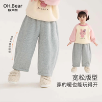欧姆熊女童加绒卫裤秋冬季2025新款女宝宝加厚羊羔绒冬装儿童装冬款裤子