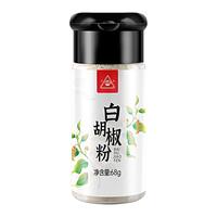 川珍 100%海南白胡椒粉68g胡椒面胡辣汤煲汤烧烤炒菜撒料
