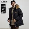  MARK FAIRWHALE/马克华菲 保暖性 羽绒服 毛领 连帽