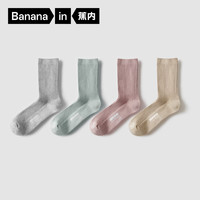 蕉内银皮3系袜子男女士精梳棉抗菌防臭运动透气不易勒脚秋冬长短筒4双 灰绿粉卡其 4双 均码 女士均码