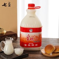 皇瑰 陕西特产桂花米酒2.5L
