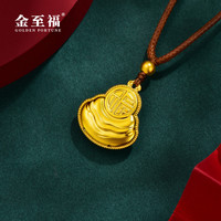 金至福 古法笑口弥勒佛黄金吊坠 约6.3克（多退少补）