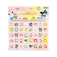 移动端、京东百亿补贴：小魔 洞洞乐盲盒玩具儿童三丽欧戳戳乐抽盒励男女孩玩具