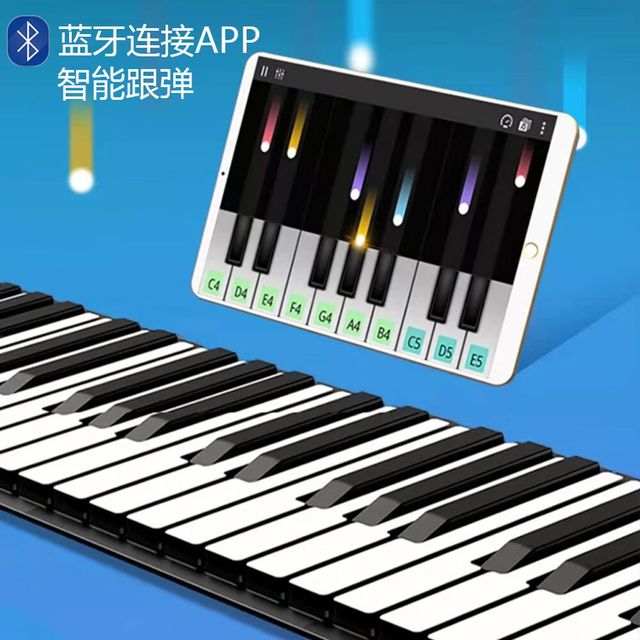 YAMAHA 手卷钢琴成人88键