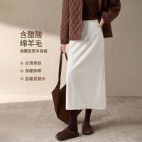 沫晗依美含羊毛醋酸直筒后开叉半身裙2025冬季保暖显瘦半裙女 暖阳白 S