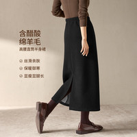 沫晗依美含羊毛醋酸直筒后开叉半身裙2025冬季保暖显瘦半裙女 午夜黑 S
