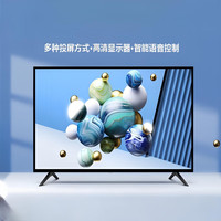 海信（Hisense）65英寸视频会议平板一体机会议大屏一体机触摸屏 高清显示器电子白板会议平板书写投屏 39英寸网络电视版 送挂架