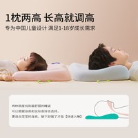 可韵儿童枕宝宝1一2-以上四季通用婴儿枕头幼儿园小 ✅蓝色【枕芯+1个 枕套】 58x35x2.5cm