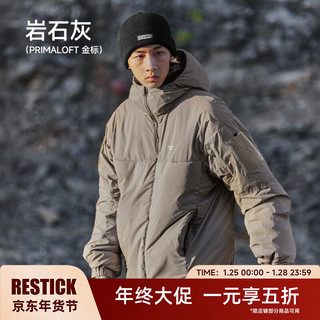 RESTICK战隼军事风170G金标P棉保暖蓄热潮流外套冬季PrimaLoft防寒服棉服 岩石灰-新 抗寒-15 M  
