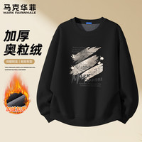 马克华菲男士卫衣2025新款秋冬无帽加绒上衣男保暖加厚潮牌百搭男款外套