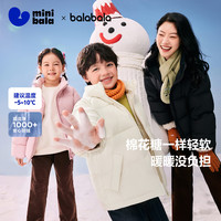 迷你巴拉 MINI BALA 冬男女童轻暖羽绒服宝宝户外保暖亲子羽绒 浅卡其50306 【亲子款】 120 【充绒量77.2g】