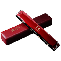 國光 GG24A-5 24孔复音口琴 C调 中国红