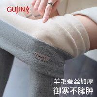  GUJIN/古今 羊毛蚕丝加厚 女士保暖裤