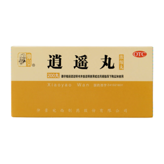 仲景 逍遥丸(浓缩丸）200丸疏肝健脾养血调经肝气不舒月经不调胸胁胀痛头晕目眩食欲减退补气血抑郁当归