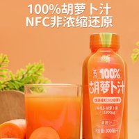  PANPAN FOODS/盼盼 休闲解渴 胡萝卜汁