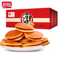 盼盼铜锣烧红豆味糕点心蛋糕零食休闲食品早餐面包G